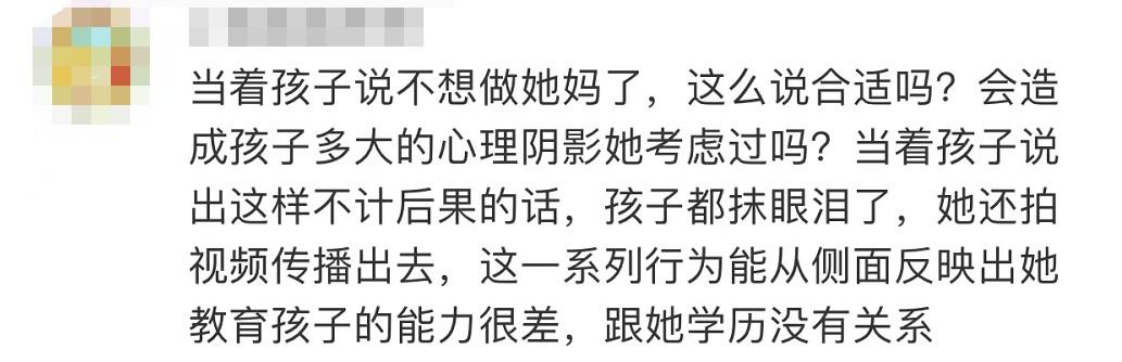 博士妈妈被女儿作业逼哭：我都不想做她妈了！网友感同身受
