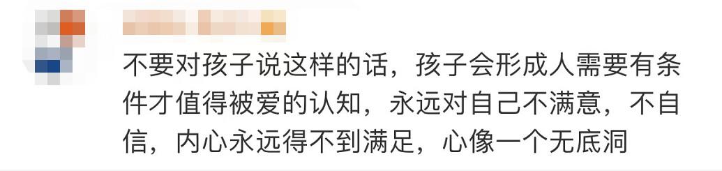 博士妈妈被女儿作业逼哭：我都不想做她妈了！网友感同身受