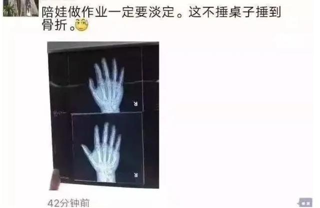 博士妈妈被女儿作业逼哭：我都不想做她妈了！网友感同身受