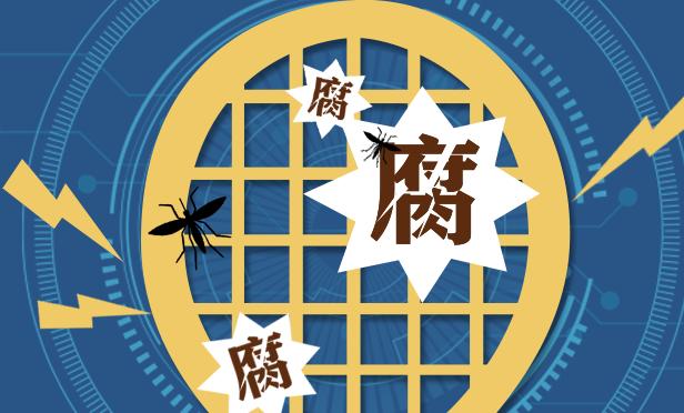 腾讯影视制片人涉嫌违法被警方调查，文娱行业利益输送高发