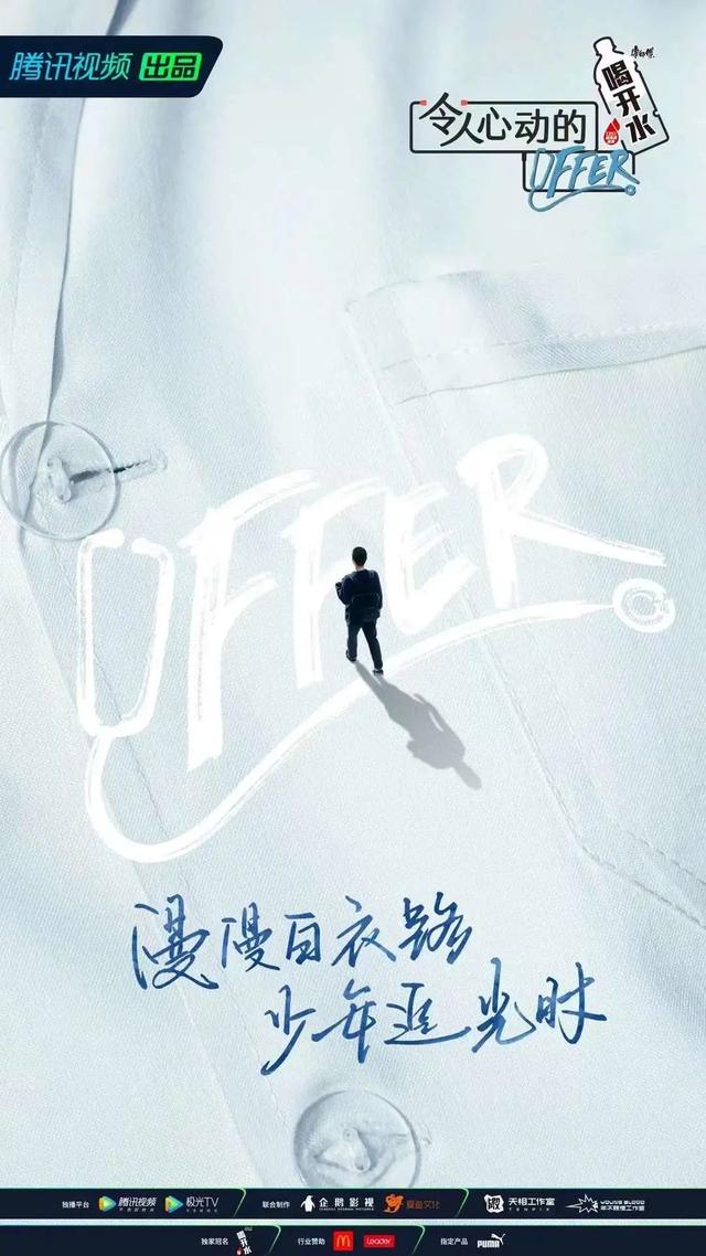 每日视听｜|芒果TV2022片单发布，京东11.11沸腾之夜官宣阵容，《一路唱响》定档