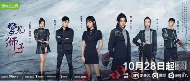 每日视听｜|芒果TV2022片单发布，京东11.11沸腾之夜官宣阵容，《一路唱响》定档