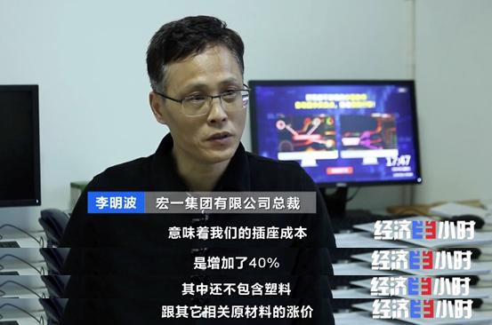 订单排到明年6月！老板却慌了：卖一个，亏0.2元！发生了啥？