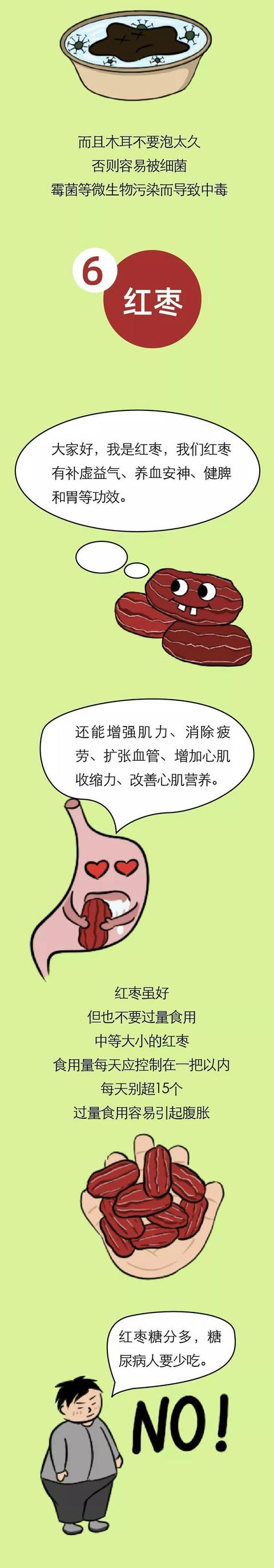 10种“血管清道夫”的食物，为家人健康赶紧收藏