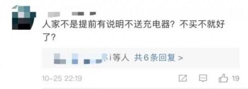 法学生起诉苹果不送充电器！网友：有用吗？