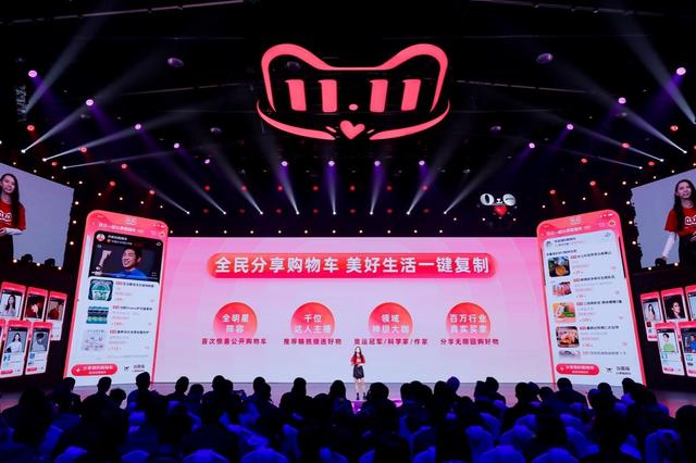 天猫双11实现一键“抄作业”！淘宝购物车分享功能上线