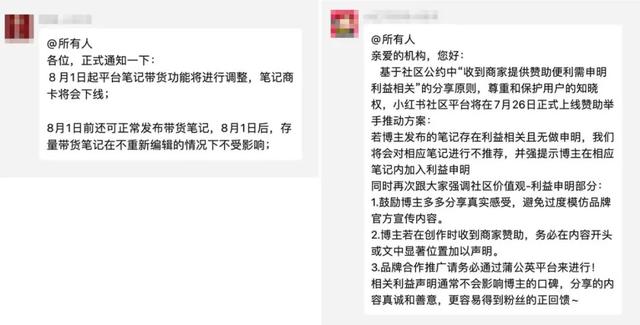 开放外链，中小商户的微光
