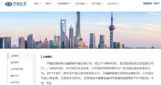 太神秘！国资券商欲引入战投，不仅匿名，连增资额也未公布，会是哪家？