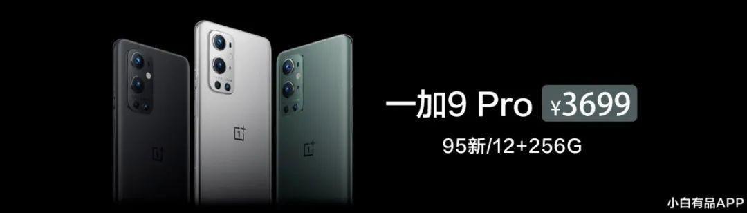 MIX4直降1300 小米12/Pro爆料 | iPhone13/mini京东降600