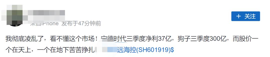 见证历史！刚刚，万亿宁王彻底火了！净利暴增130%，超越茅台成公募第一重仓股！高瓴却减持了，股吧吵翻了！一则大消息，特斯拉又狂飙