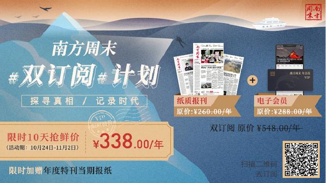 王建宙：我们的手机往事，亲历从1G到5G | 封面人物