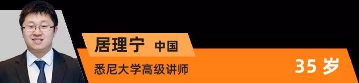 MIT在杭发布亚太地区“35岁以下科技创新35人”20位中国青年学者崭露头角