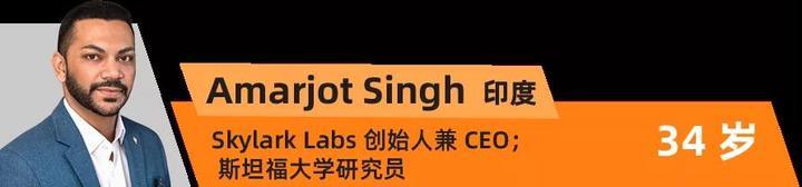 MIT在杭发布亚太地区“35岁以下科技创新35人”20位中国青年学者崭露头角