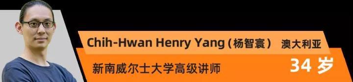 MIT在杭发布亚太地区“35岁以下科技创新35人”20位中国青年学者崭露头角