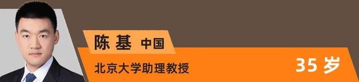 MIT在杭发布亚太地区“35岁以下科技创新35人”20位中国青年学者崭露头角