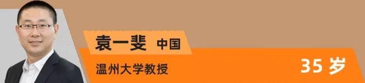 MIT在杭发布亚太地区“35岁以下科技创新35人”20位中国青年学者崭露头角