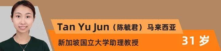 MIT在杭发布亚太地区“35岁以下科技创新35人”20位中国青年学者崭露头角