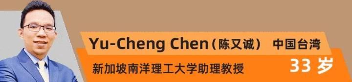 MIT在杭发布亚太地区“35岁以下科技创新35人”20位中国青年学者崭露头角