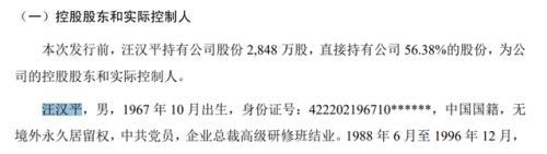 55岁锂电“掌舵人”突然去世！95后儿子大学没读完，和90后姐姐一起冲刺IPO