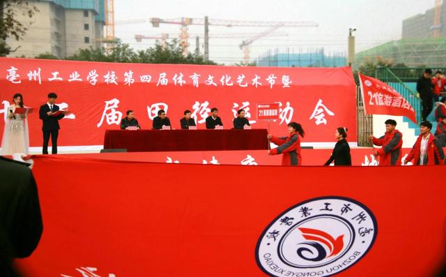 工业工程班级风采展