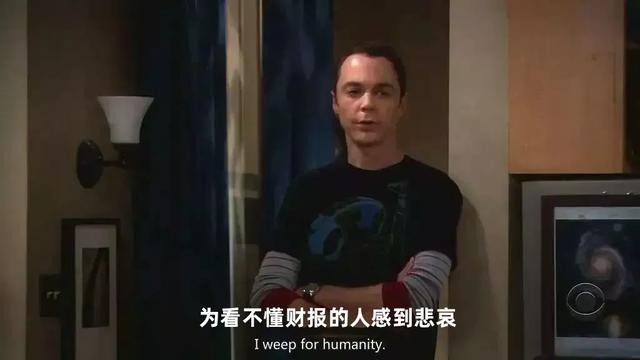 躺枪！恒大暴雷3个月后，普华永道接受调查