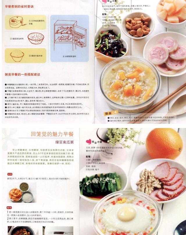 6种儿童早餐食谱，天天不重样，宝宝吃得很香，后悔没早收藏