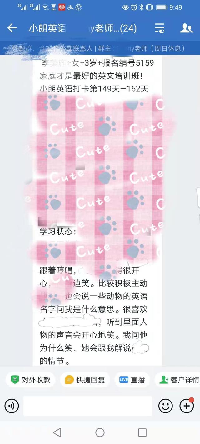 五岁的孩子，突然狂飙英语，还能自编自演英语话剧，发生了什么？