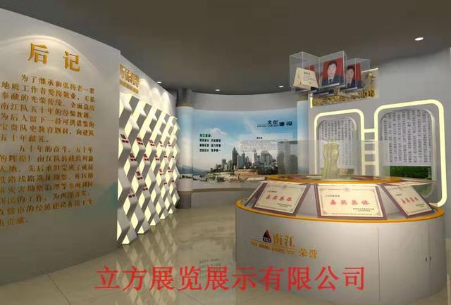 展陈工程设计与施工一体化必要性