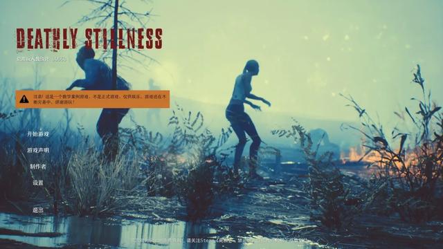 Steam好评91 8000元就能做虚幻4游戏了 全网搜