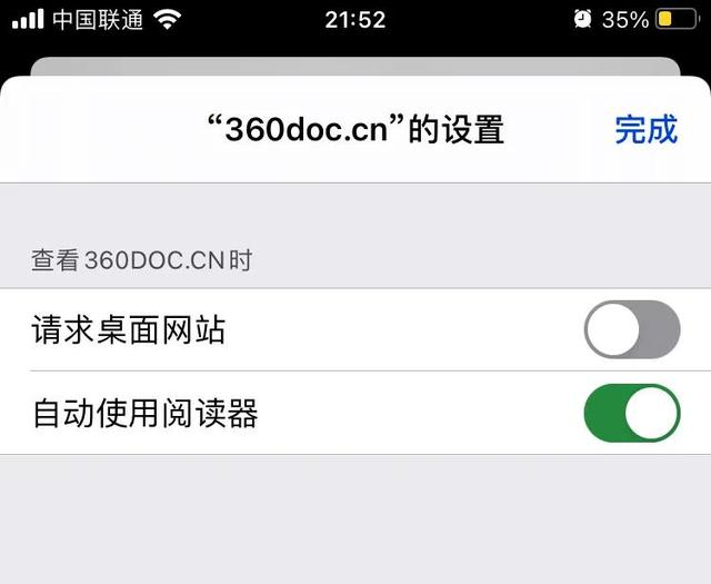 你 根 本 不 会 用 Safari 浏 览 器