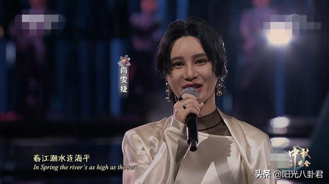 中秋晚会女星镜头：刘诗诗古装抢眼，薇娅仪态绝，欧阳娜娜小清新