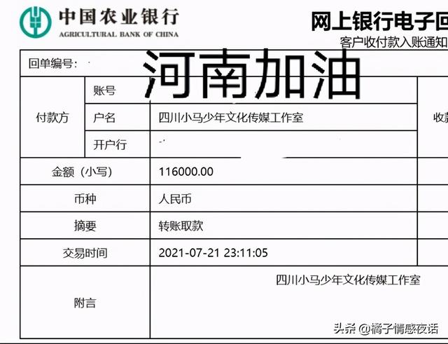 央视中秋晚会明星阵容曝光！这3位确定表演的流量明星，不简单