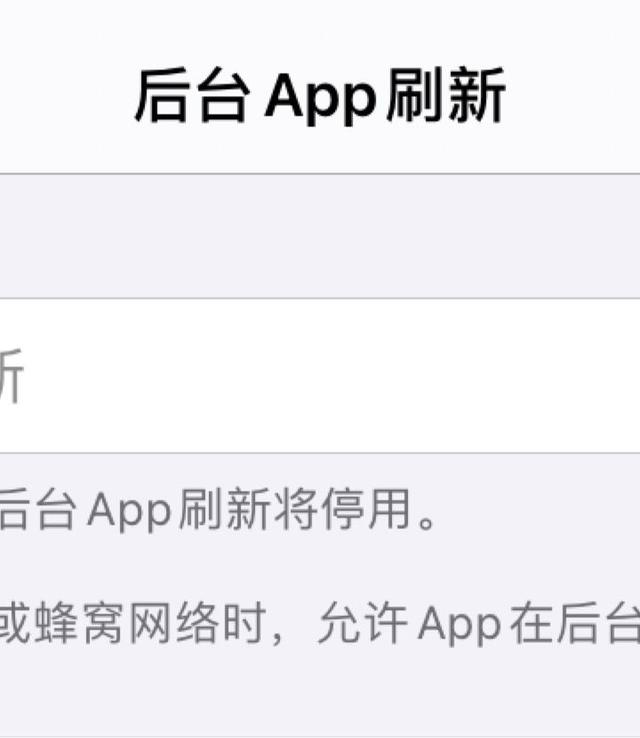 升级iOS14.8后耗电严重？分享10个iPhone省电设置，适用所有机型