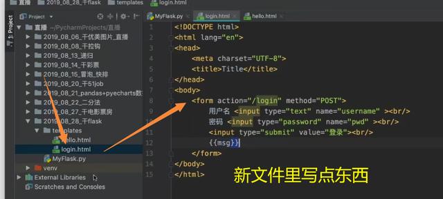 爬虫+数据分析+数据可视化