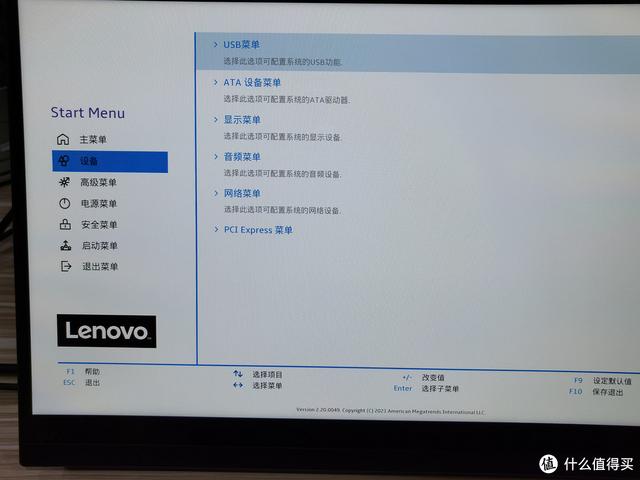 2099的銳龍APU主機，聯想M3900D開箱，對比華為MateStation B515