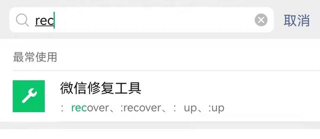 一个手机号可开2个微信！微信这3个新功能，你必须要知道