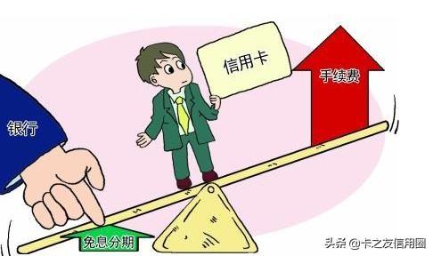 信用卡有利息吗、网贷逾期了暂时还不上怎么办