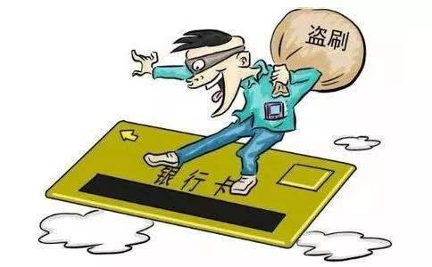 存折用银行卡吗