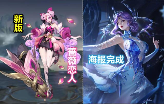孙尚香aov联动传说延迟上架 蔷薇恋人优化最新进度公布 Go游戏