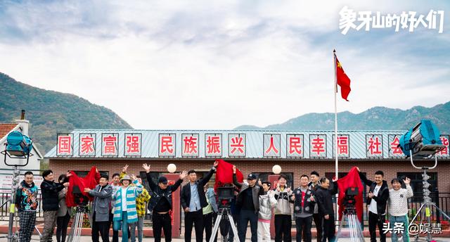 乡村爱情 番外剧开机 鞭炮齐鸣热闹非凡 背景不再是大脚超市 全网搜