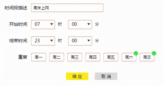 TP-LINK TL-WDR7660路由器1分钟学会配置、调试