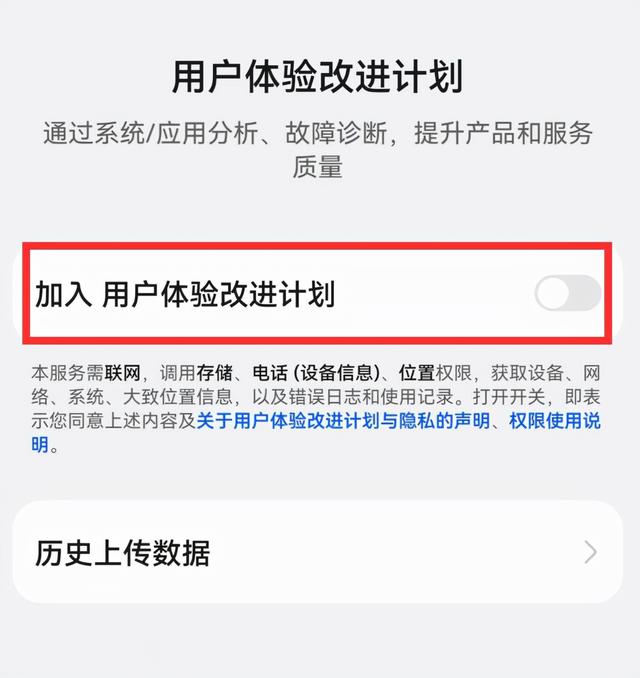 手机卡到怀疑人生？关掉这6个开关轻松解决