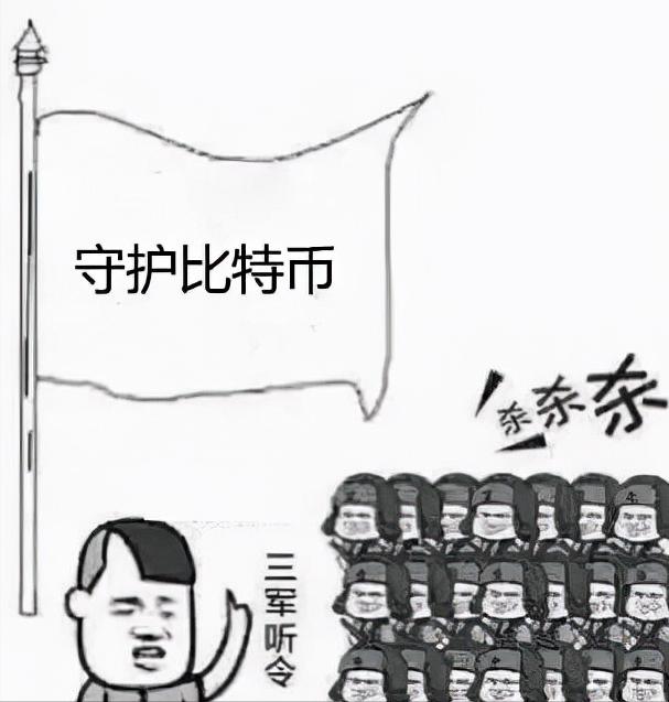 币圈风云人物传（一） 火星人：许子敬