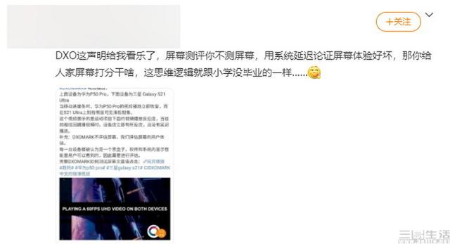測試結果惹爭議，是DXOMARK真的不專業嗎