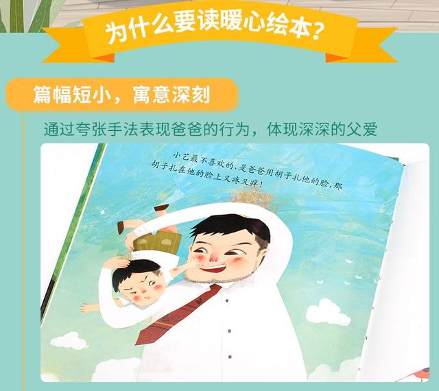 你知道爱的能力对孩子的重要吗？建议要从小培养孩子的爱的能力