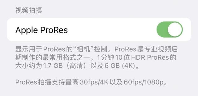 iOS  15.1 正式版发布，更新内容抢先看