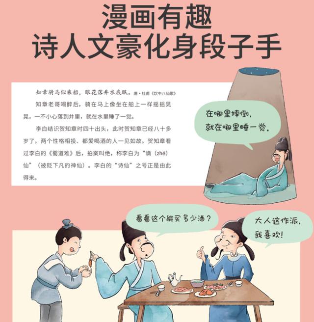 学龄前孩子背会的东西转眼就忘，父母不妨试试激活“文字盒子区”