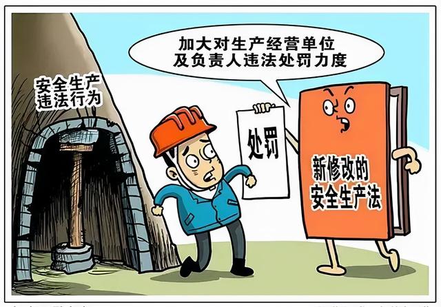 尾矿库安全规程2020解读