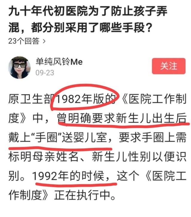 手圈≠手环？杜新枝和大药房与众不同的解读，否认不了手圈的存在