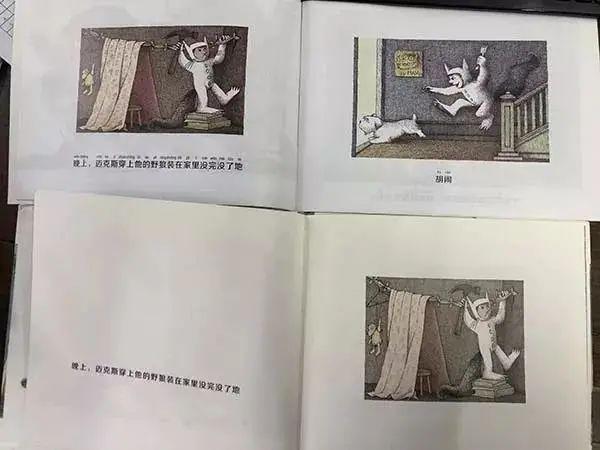 快收藏！教育部推荐347种幼儿图画书，书单来啦